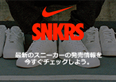 Nike⁠+ SNKRS